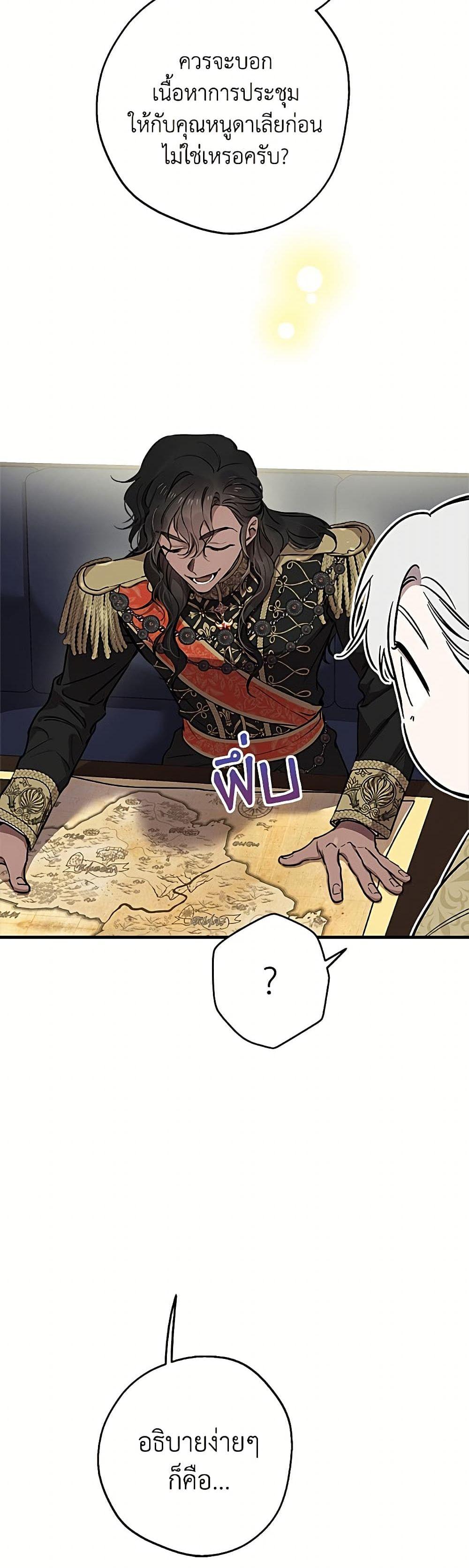 Manga-lc-com อ่านมังงะ อ่านการ์ตูน ออนไลน์ ฟรี The Strongest Characters in the World are Obsessed With Me ตอนที่ 1 2 3 4 5 6 7 8 9 10 11 12 13 14 ฟรี ไม่มีโฆษณา Manga-lc - อ่าน มังงะ อ่าน การ์ตูน ออนไลน์ อ่านมังงะ ฟรี