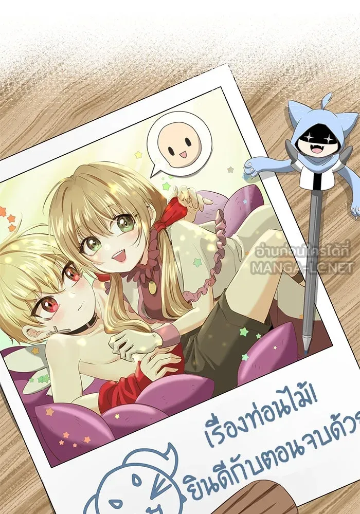 +99 ท่อนไม้พร้อมบวก ตอนที่ รีวิว (นักเขียนภาพจีเพรี) รูปที่ 183