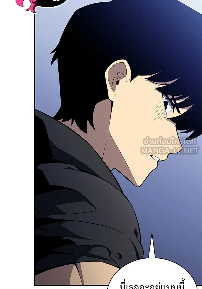 ลูกชายคนเล็กของดยุกคือมือสังหาร ตอนที่ 101 รูปที่ 27