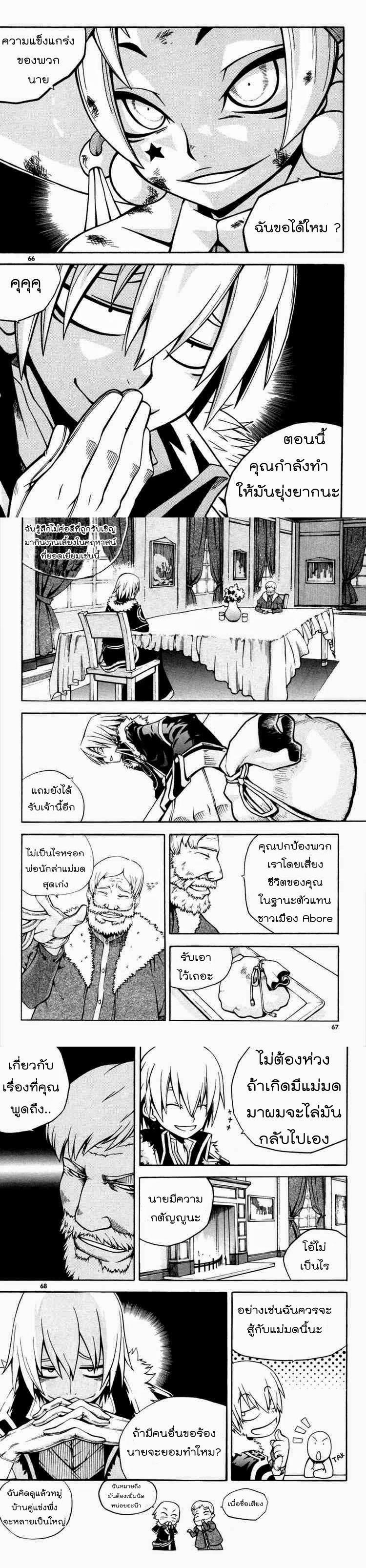 Manga-lc-com อ่านมังงะ อ่านการ์ตูน ออนไลน์ ฟรี WITCH HUNTER ตอนที่ 1 2 3 4 5 6 7 8 9 10 11 12 13 14 ฟรี ไม่มีโฆษณา Manga-lc - อ่าน มังงะ อ่าน การ์ตูน ออนไลน์ อ่านมังงะ ฟรี