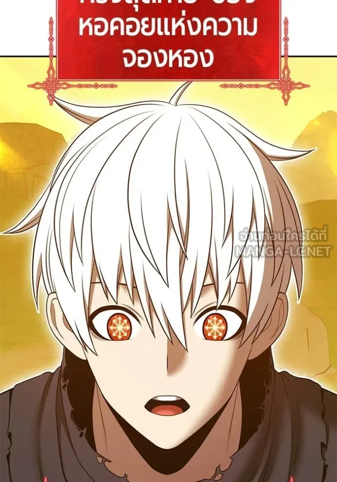 +99 ท่อนไม้ ตอนที่ 176 รูปที่ 24