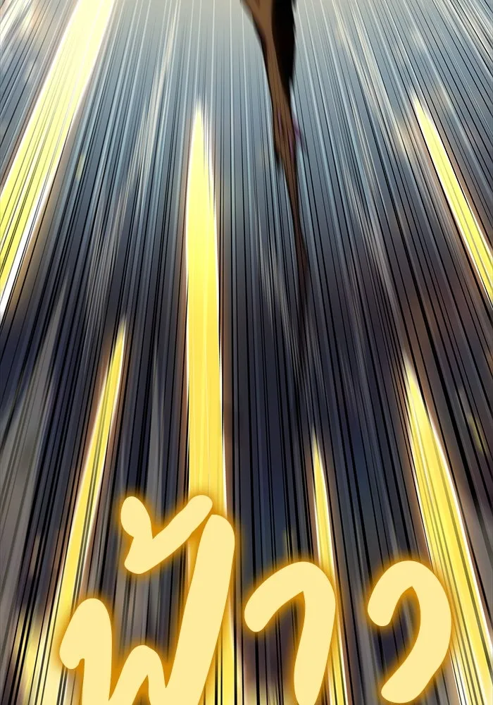 ลูกชายคนเล็กของดยุกคือมือสังหาร ตอนที่ 11 รูปที่ 122