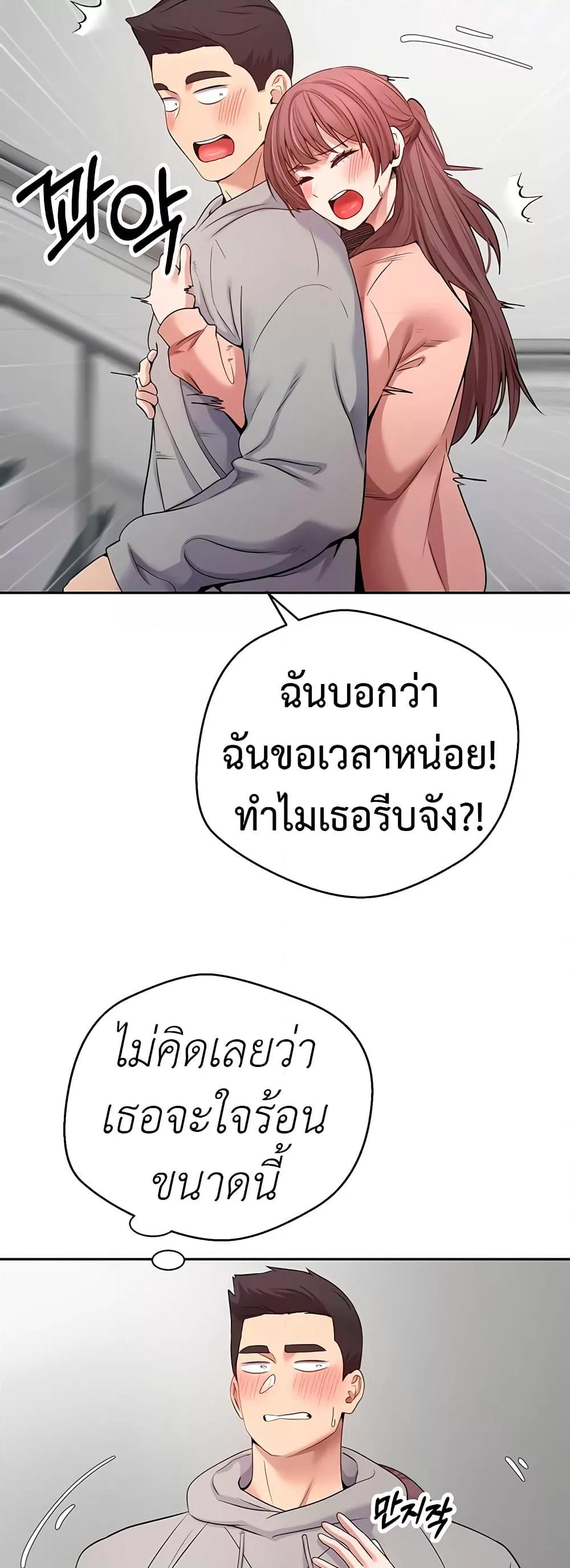 Doujin-Lc- อ่าน โดจิน มังฮวา เกาหลี ญี่ปุ่น จีน แปลไทย Turning My Life Around With Crypto ตอนที่ 1 2 3 4 5 6 7 8 9 10 11 12 13 14 ฟรี ไม่มีโฆษณา อ่าน โดจิน Manhwa เกาหลี ญี่ปุ่น จีน เรามีครบ คัดมาให้เน้นๆ โดจิน 18+ รับประกันความฟินโดย  Doujin Lc