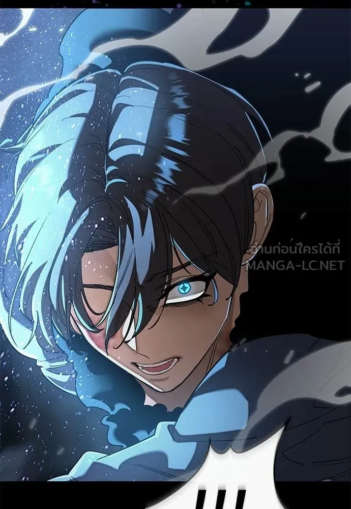 ยมราชลงทัณฑ์ ตอนที่ 121 รูปที่ 57