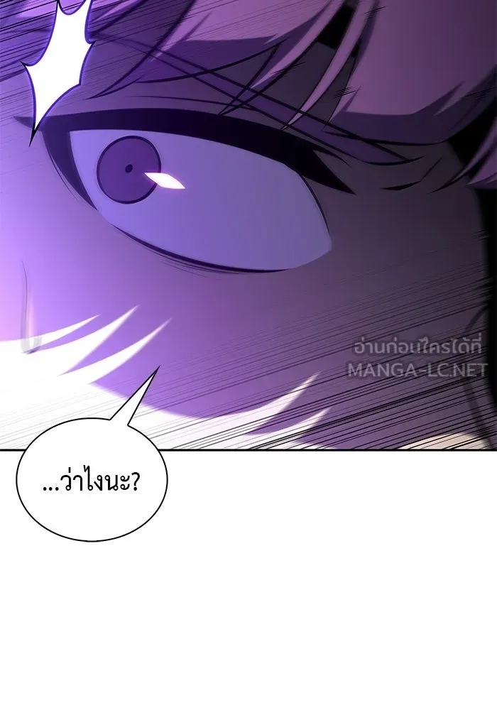 ลูกชายคนเล็กของดยุกคือมือสังหาร ตอนที่ 111 รูปที่ 138