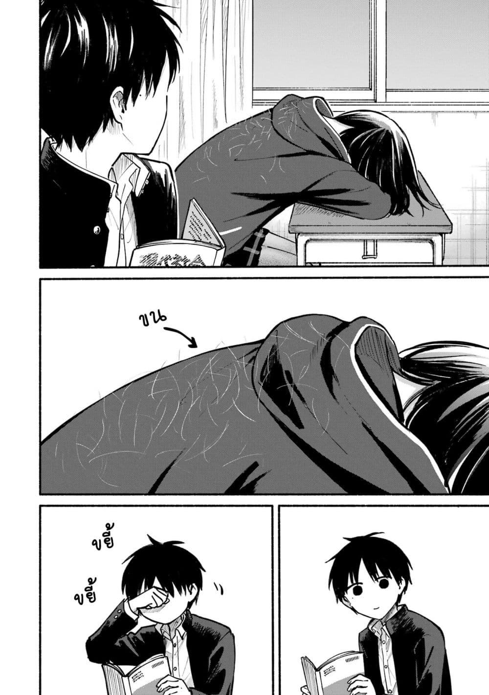 Manga-lc-com อ่านมังงะ อ่านการ์ตูน ออนไลน์ ฟรี Tonari No Neko To Koi Shirazu ตอนที่ 1 2 3 4 5 6 7 8 9 10 11 12 13 14 ฟรี ไม่มีโฆษณา Manga-lc - อ่าน มังงะ อ่าน การ์ตูน ออนไลน์ อ่านมังงะ ฟรี