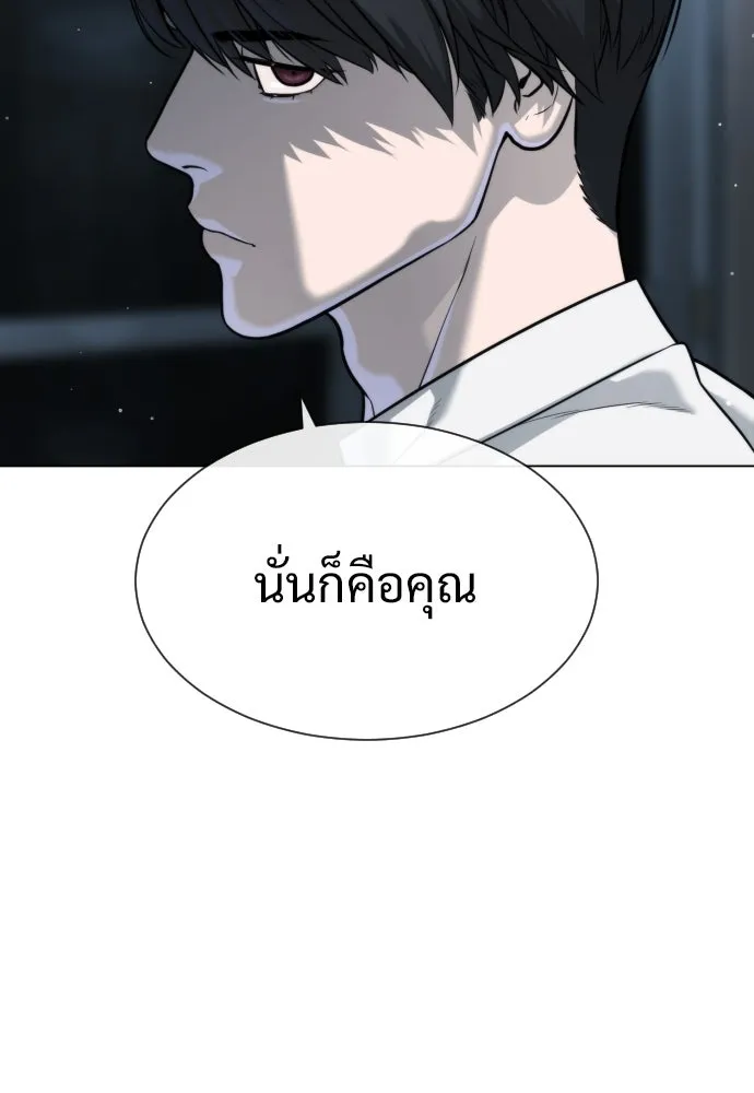 นักฆ่าย้อนวัย ตอนที่ 24 รูปที่ 212