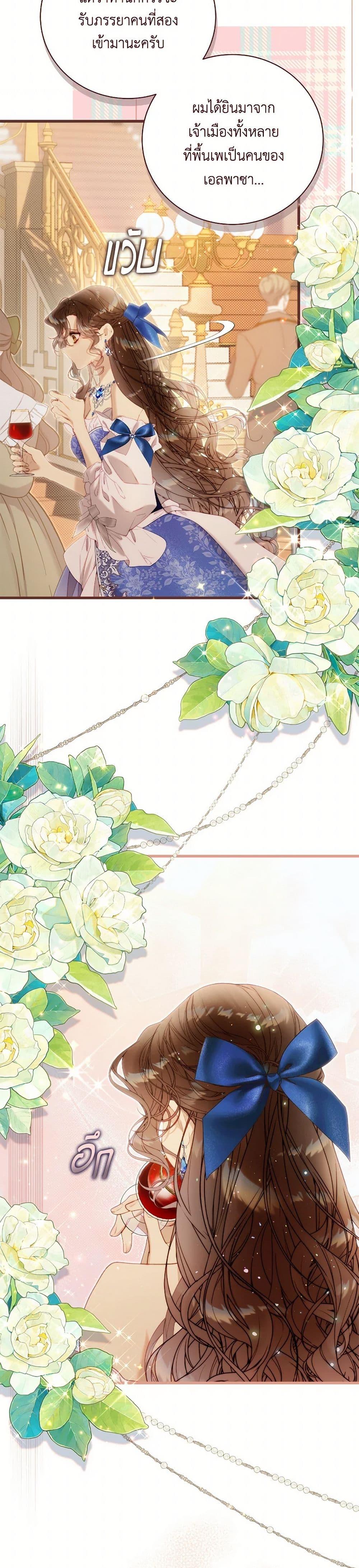 Manga-lc-com อ่านมังงะ อ่านการ์ตูน ออนไลน์ ฟรี Beatrice ตอนที่ 1 2 3 4 5 6 7 8 9 10 11 12 13 14 ฟรี ไม่มีโฆษณา Manga-lc - อ่าน มังงะ อ่าน การ์ตูน ออนไลน์ อ่านมังงะ ฟรี