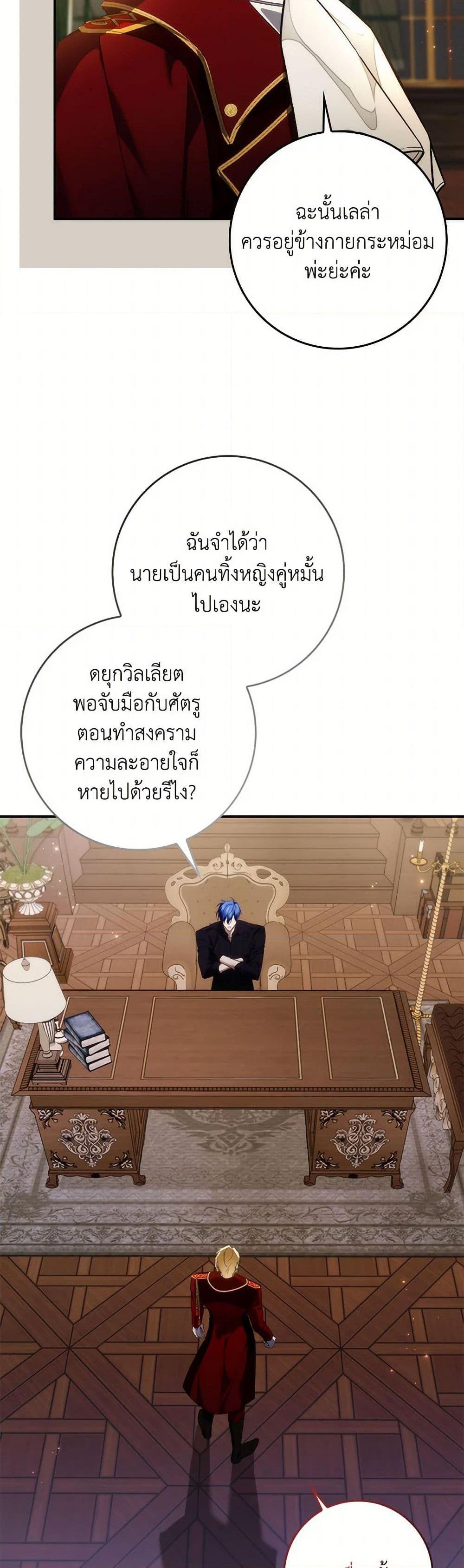 Manga-lc-com อ่านมังงะ อ่านการ์ตูน ออนไลน์ ฟรี I Won’t Pick Up The Trash I Threw Away Again ตอนที่ 1 2 3 4 5 6 7 8 9 10 11 12 13 14 ฟรี ไม่มีโฆษณา Manga-lc - อ่าน มังงะ อ่าน การ์ตูน ออนไลน์ อ่านมังงะ ฟรี