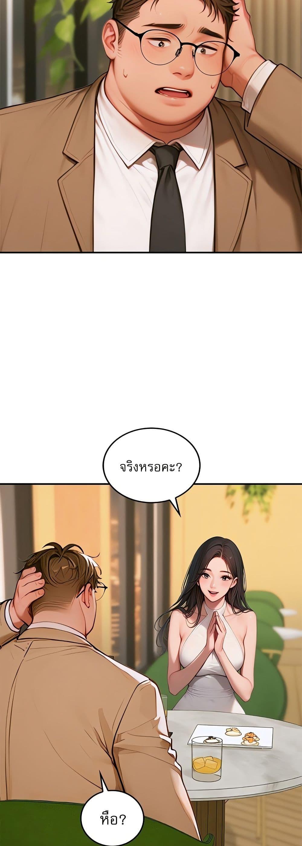 Doujin-Lc- อ่าน โดจิน มังฮวา เกาหลี ญี่ปุ่น จีน แปลไทย Paradox ตอนที่ 1 2 3 4 5 6 7 8 9 10 11 12 13 14 ฟรี ไม่มีโฆษณา อ่าน โดจิน Manhwa เกาหลี ญี่ปุ่น จีน เรามีครบ คัดมาให้เน้นๆ โดจิน 18+ รับประกันความฟินโดย  Doujin Lc