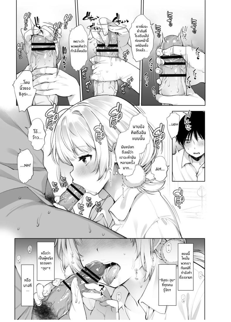 Doujin-Lc- อ่าน โดจิน มังฮวา เกาหลี ญี่ปุ่น จีน แปลไทย ไลฟ์เสียวของอุยจัง[French letter (Fujisaki Hikari)] Idol Haishinsha Shigure Ui -Himitsu no Douga Haishin- (Shigure Ui) ตอนที่ 1 2 3 4 5 6 7 8 9 10 11 12 13 14 ฟรี ไม่มีโฆษณา อ่าน โดจิน Manhwa เกาหลี ญี่ปุ่น จีน เรามีครบ คัดมาให้เน้นๆ โดจิน 18+ รับประกันความฟินโดย  Doujin Lc
