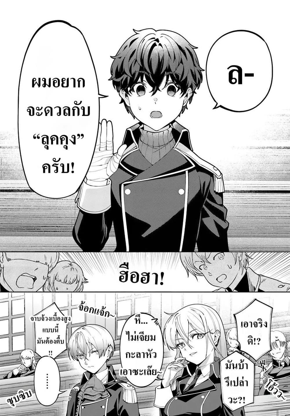 Manga-lc-com อ่านมังงะ อ่านการ์ตูน ออนไลน์ ฟรี Kiwamete Goumantaru Akuyaku Kizoku no Shogyou ตอนที่ 1 2 3 4 5 6 7 8 9 10 11 12 13 14 ฟรี ไม่มีโฆษณา Manga-lc - อ่าน มังงะ อ่าน การ์ตูน ออนไลน์ อ่านมังงะ ฟรี
