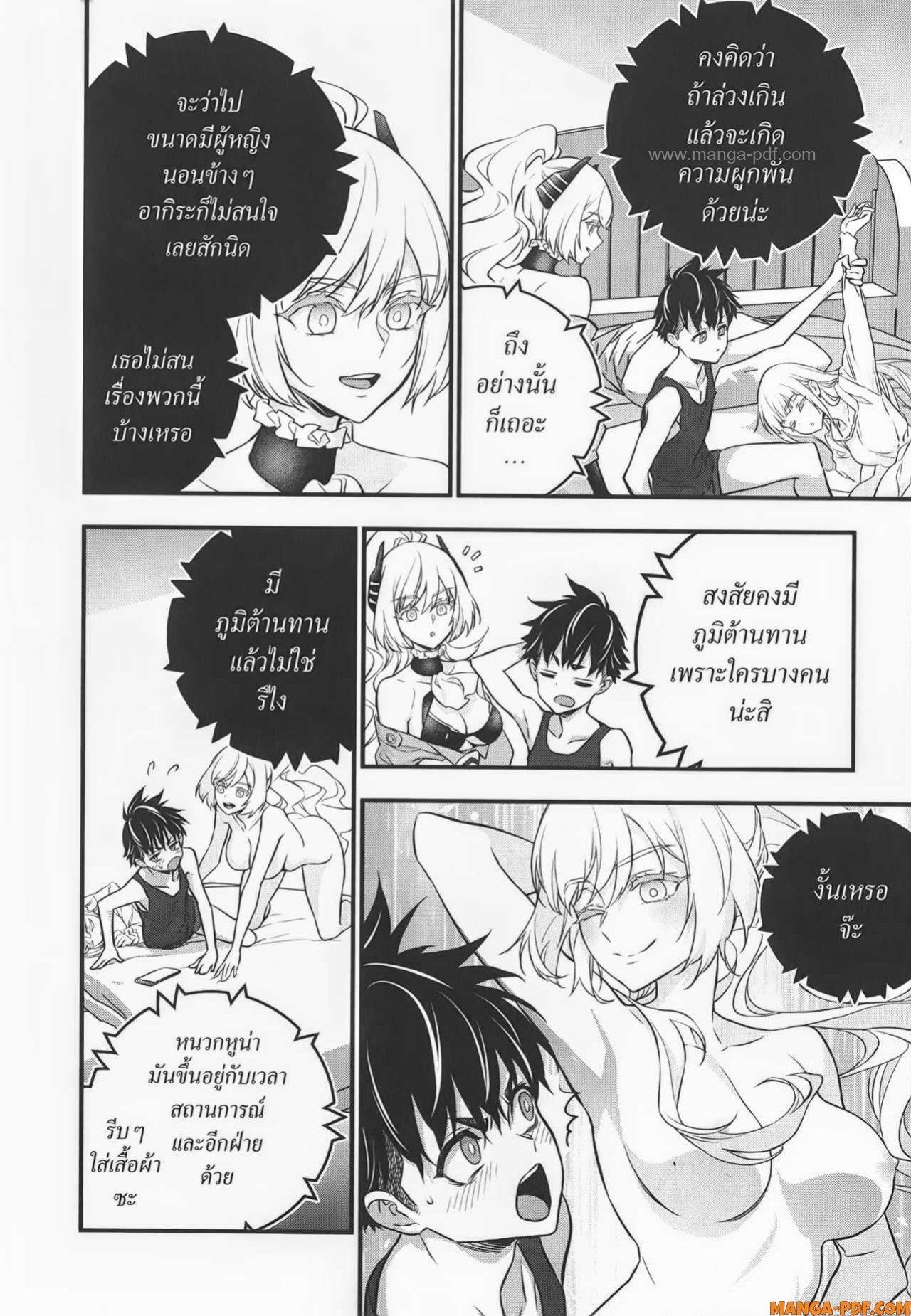 Manga-lc-com อ่านมังงะ อ่านการ์ตูน ออนไลน์ ฟรี Rebuild World ตอนที่ 1 2 3 4 5 6 7 8 9 10 11 12 13 14 ฟรี ไม่มีโฆษณา Manga-lc - อ่าน มังงะ อ่าน การ์ตูน ออนไลน์ อ่านมังงะ ฟรี