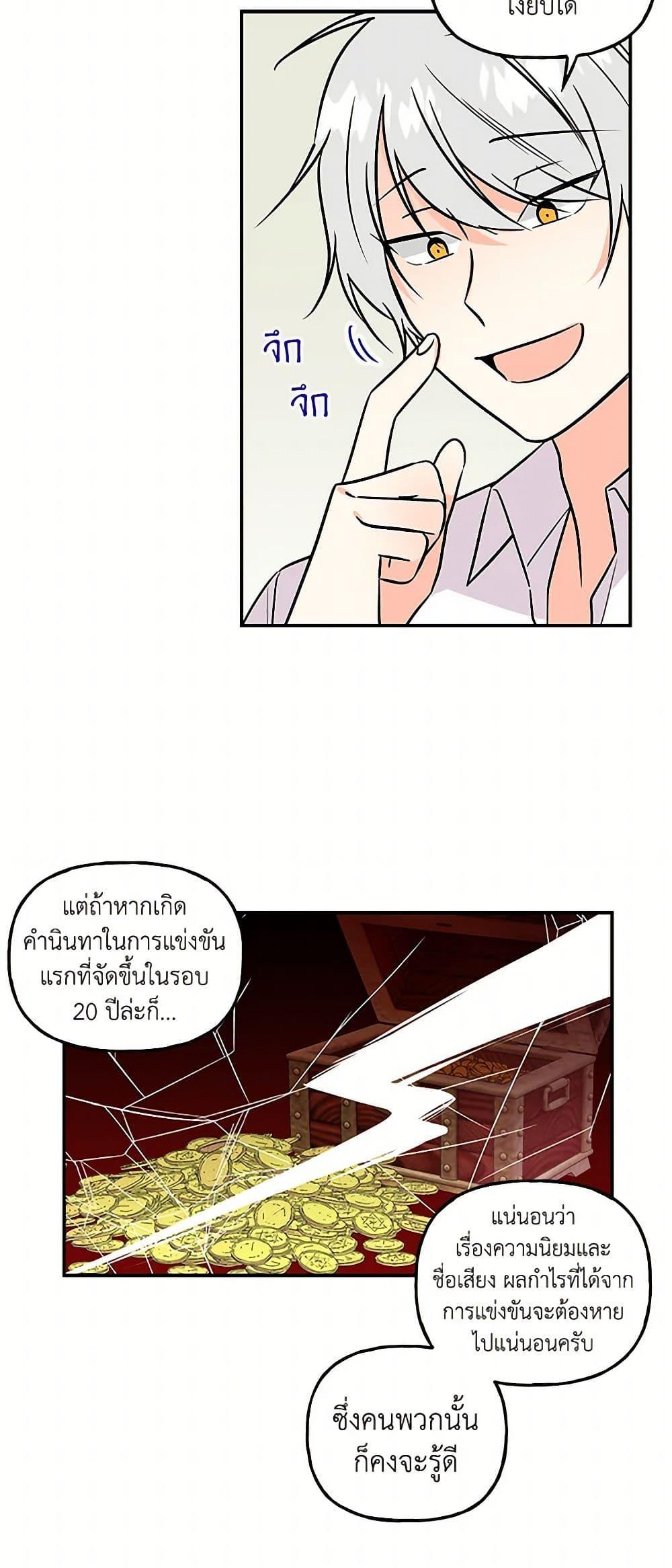 Manga-lc-com อ่านมังงะ อ่านการ์ตูน ออนไลน์ ฟรี Daughter of the Archmage ตอนที่ 1 2 3 4 5 6 7 8 9 10 11 12 13 14 ฟรี ไม่มีโฆษณา Manga-lc - อ่าน มังงะ อ่าน การ์ตูน ออนไลน์ อ่านมังงะ ฟรี