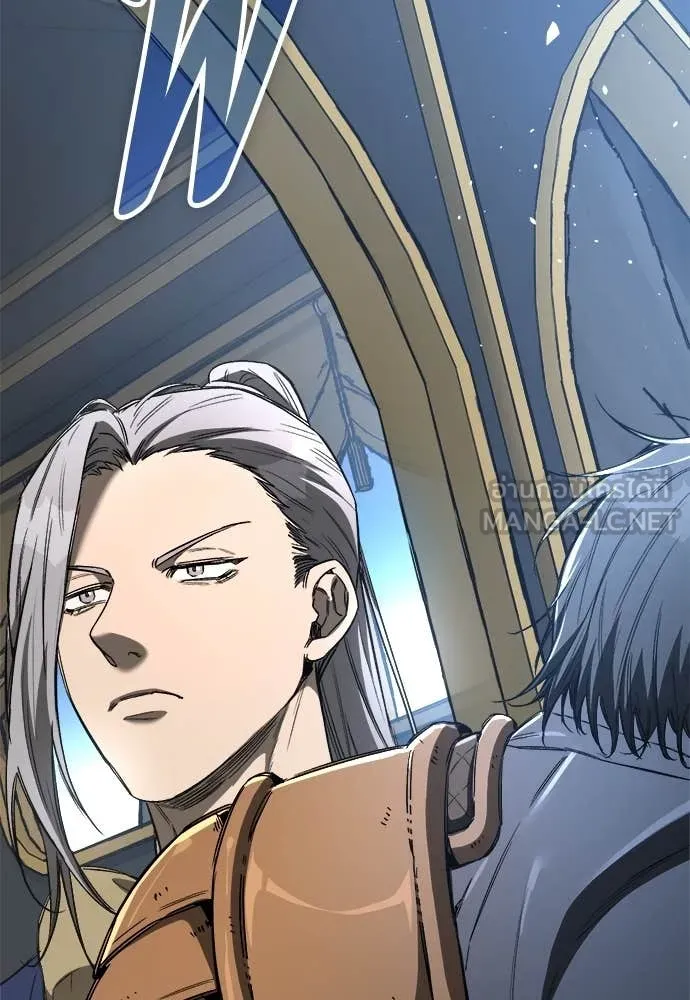 ผู้พิทักษ์เถื่อน ตอนที่ 23 รูปที่ 18