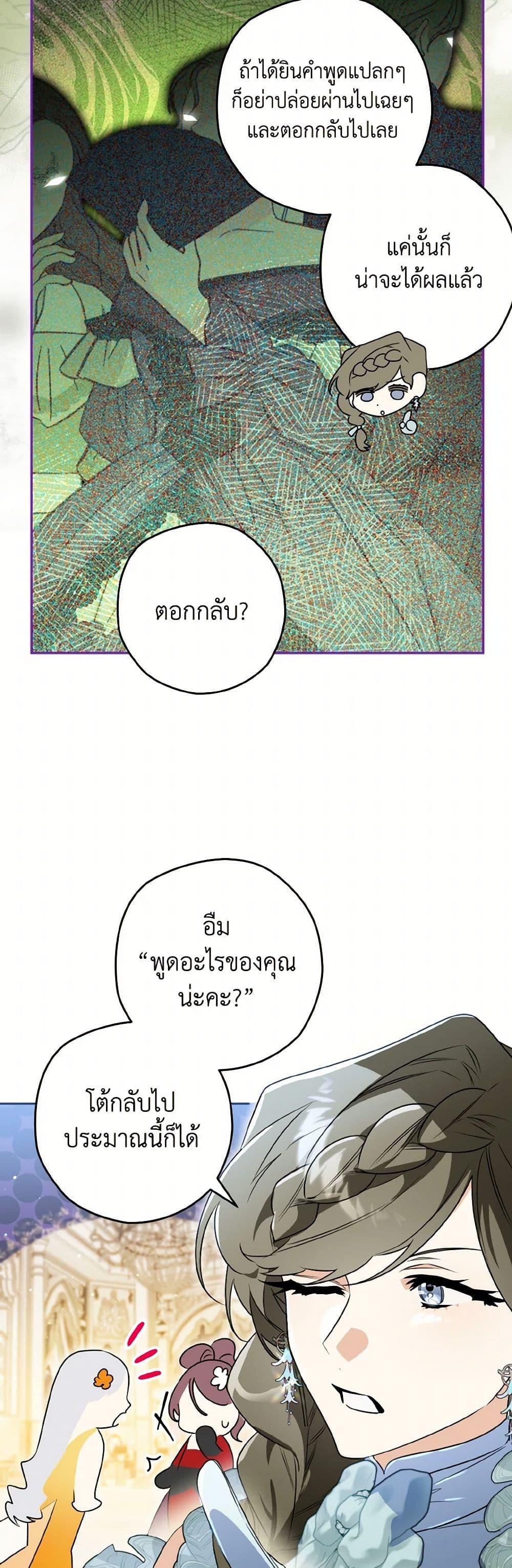 Manga-lc-com อ่านมังงะ อ่านการ์ตูน ออนไลน์ ฟรี Sigrid ตอนที่ 1 2 3 4 5 6 7 8 9 10 11 12 13 14 ฟรี ไม่มีโฆษณา Manga-lc - อ่าน มังงะ อ่าน การ์ตูน ออนไลน์ อ่านมังงะ ฟรี