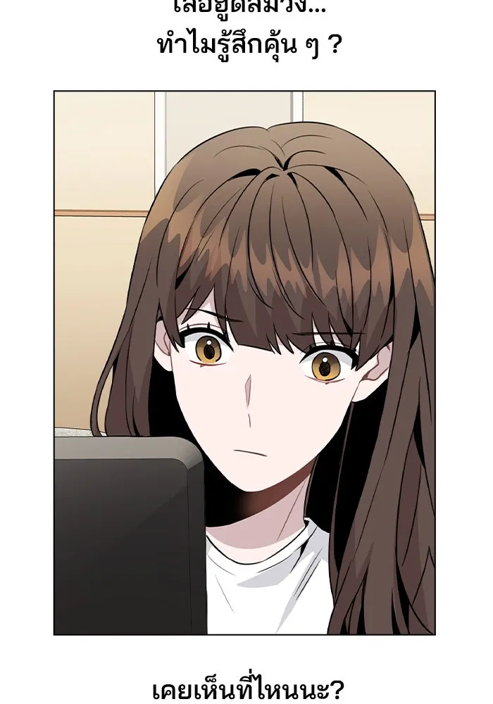 รักผิดแผน ตอนที่ 31 รูปที่ 35