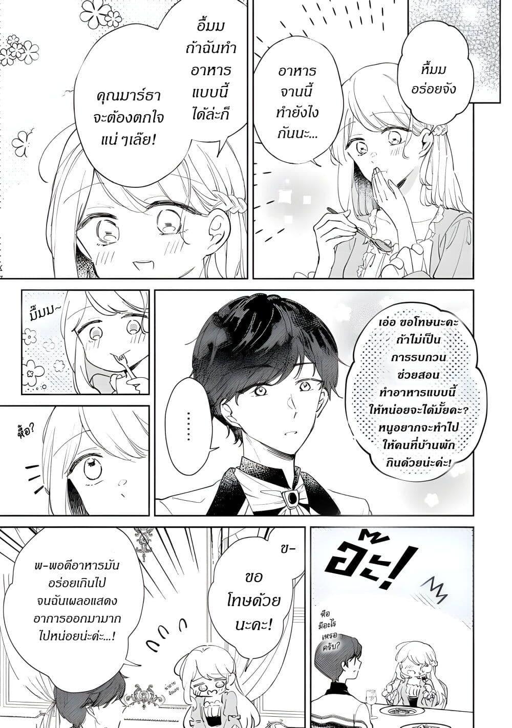 Manga-lc-com อ่านมังงะ อ่านการ์ตูน ออนไลน์ ฟรี Ane ni Kon’yakusha o Netorareta no de Wakeari Reisoku to Kekkon Shite Henkyou e to Mukaimasu Kurou no Saki ni Matteita no wa, Masaka no Dekiai to Shiawase deshita ตอนที่ 1 2 3 4 5 6 7 8 9 10 11 12 13 14 ฟรี ไม่มีโฆษณา Manga-lc - อ่าน มังงะ อ่าน การ์ตูน ออนไลน์ อ่านมังงะ ฟรี