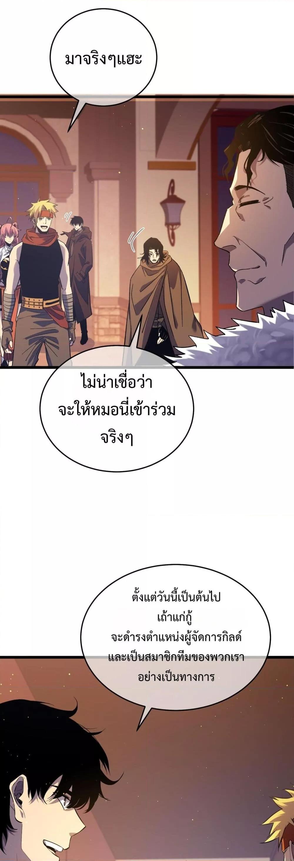 Manga-lc-com อ่านมังงะ อ่านการ์ตูน ออนไลน์ ฟรี MyPassiveSkil ตอนที่ 1 2 3 4 5 6 7 8 9 10 11 12 13 14 ฟรี ไม่มีโฆษณา Manga-lc - อ่าน มังงะ อ่าน การ์ตูน ออนไลน์ อ่านมังงะ ฟรี