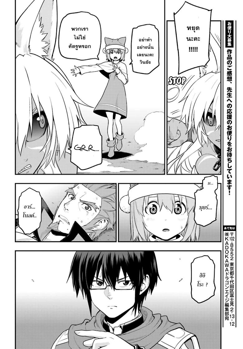 Manga-lc-com อ่านมังงะ อ่านการ์ตูน ออนไลน์ ฟรี Konjiki no Moji Tsukai – Yuusha Yonin ni Makikomareta Unique Cheat ตอนที่ 1 2 3 4 5 6 7 8 9 10 11 12 13 14 ฟรี ไม่มีโฆษณา Manga-lc - อ่าน มังงะ อ่าน การ์ตูน ออนไลน์ อ่านมังงะ ฟรี