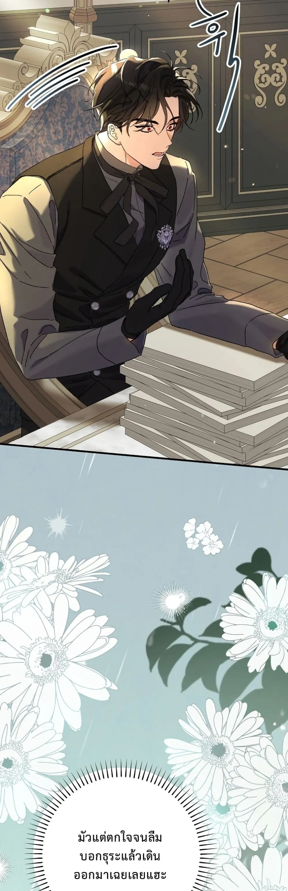 Manga-lc-com อ่านมังงะ อ่านการ์ตูน ออนไลน์ ฟรี I Faked a Pregnancy, but My Husband Returned ตอนที่ 1 2 3 4 5 6 7 8 9 10 11 12 13 14 ฟรี ไม่มีโฆษณา Manga-lc - อ่าน มังงะ อ่าน การ์ตูน ออนไลน์ อ่านมังงะ ฟรี
