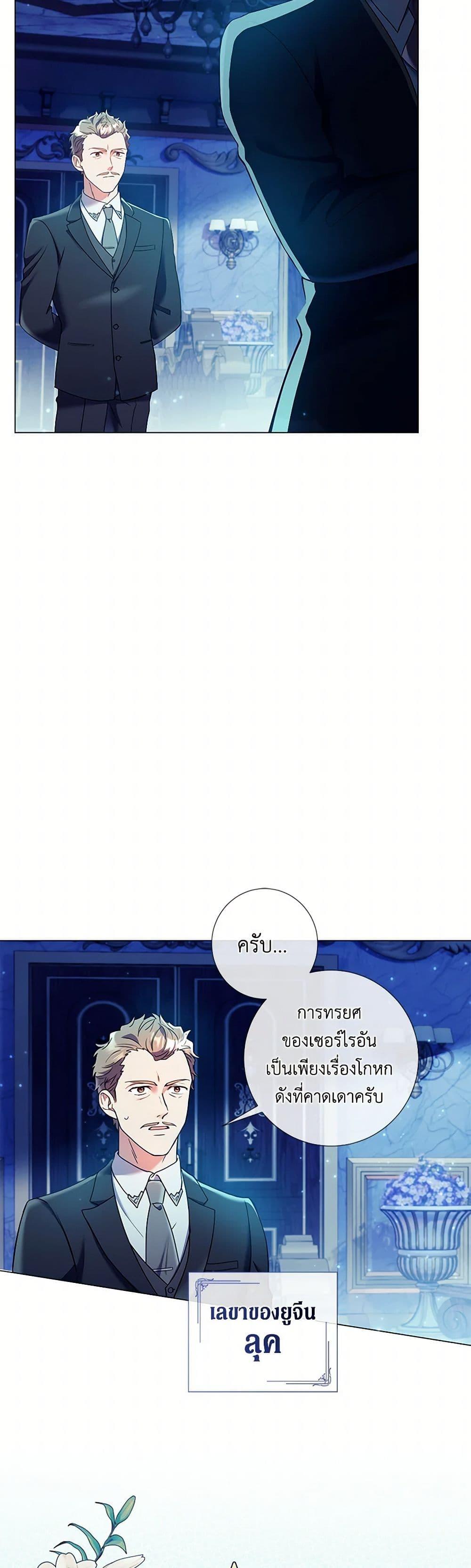 Manga-lc-com อ่านมังงะ อ่านการ์ตูน ออนไลน์ ฟรี Divorcing the Emperor ตอนที่ 1 2 3 4 5 6 7 8 9 10 11 12 13 14 ฟรี ไม่มีโฆษณา Manga-lc - อ่าน มังงะ อ่าน การ์ตูน ออนไลน์ อ่านมังงะ ฟรี