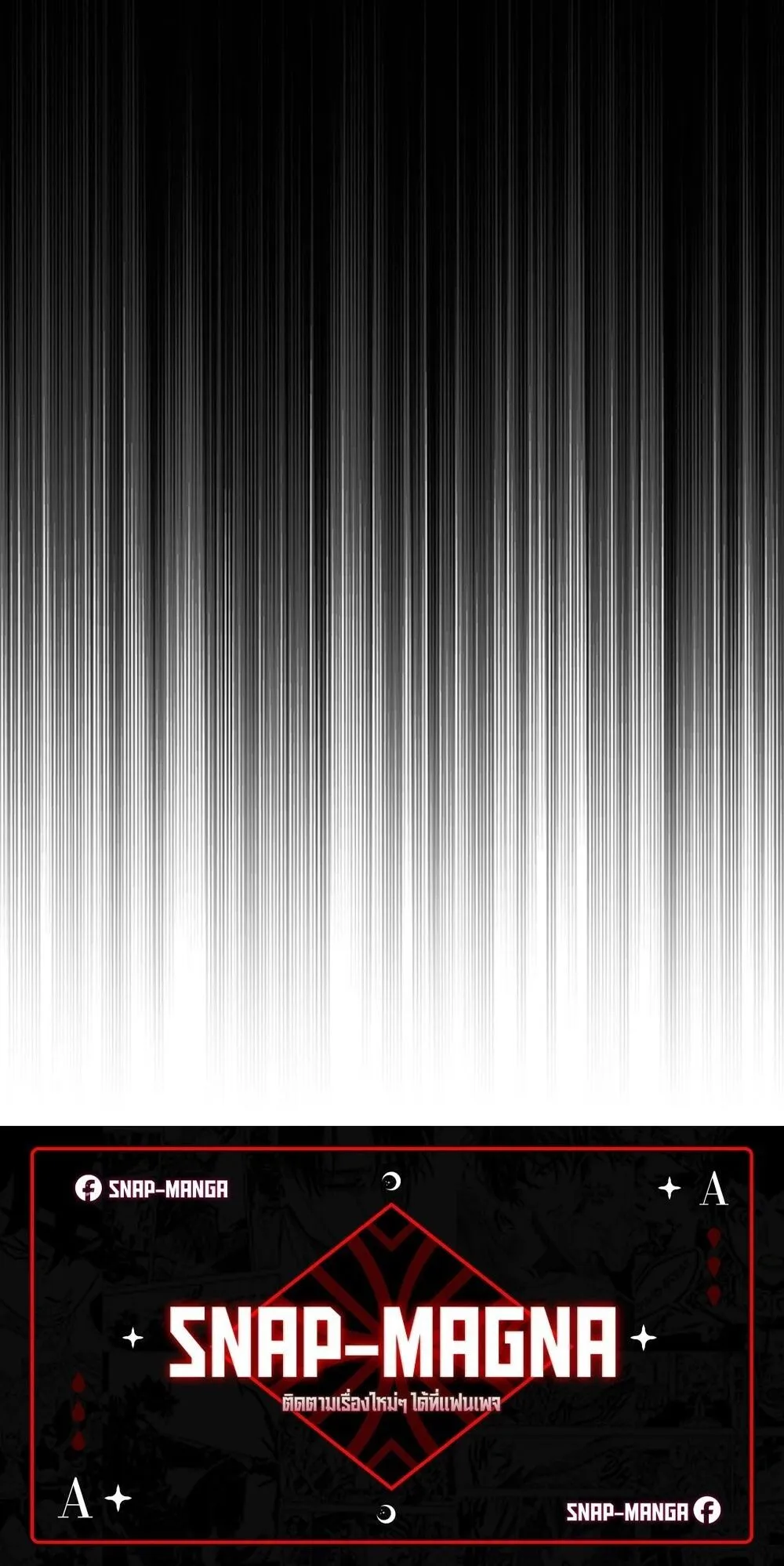 How to Survive Restructuring ว_ธ_เอาต_วรอดจากการปร_บโครงสร_าง ตอนที่ ตอนที่ 52 รูปที่ 90