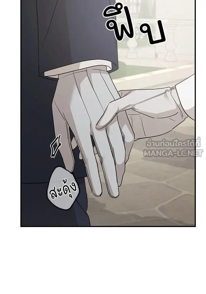 ครอบครัวสามีเห็นทีจะคลั่งรัก ตอนที่ 125 รูปที่ 96