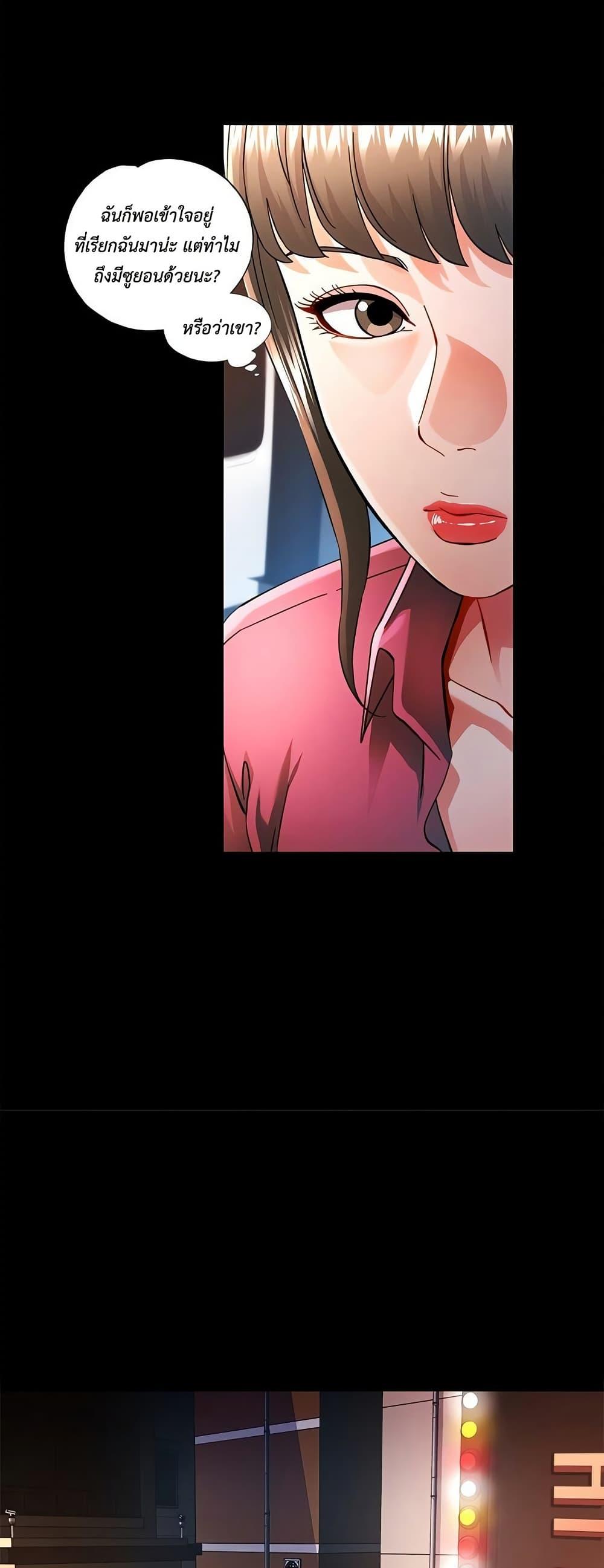 Doujin-Lc- อ่าน โดจิน มังฮวา เกาหลี ญี่ปุ่น จีน แปลไทย In Her Place ตอนที่ 1 2 3 4 5 6 7 8 9 10 11 12 13 14 ฟรี ไม่มีโฆษณา อ่าน โดจิน Manhwa เกาหลี ญี่ปุ่น จีน เรามีครบ คัดมาให้เน้นๆ โดจิน 18+ รับประกันความฟินโดย  Doujin Lc