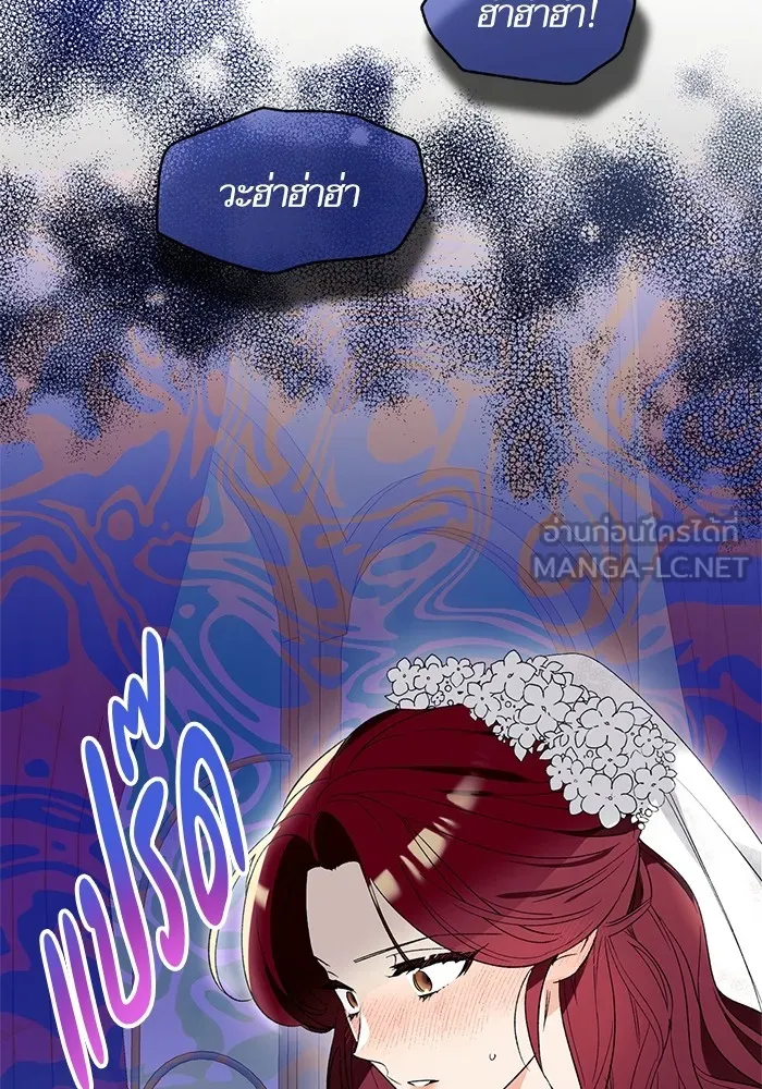 นึกว่าเป็นอิเซไคธรรมดา ตอนที่ 2 รูปที่ 99