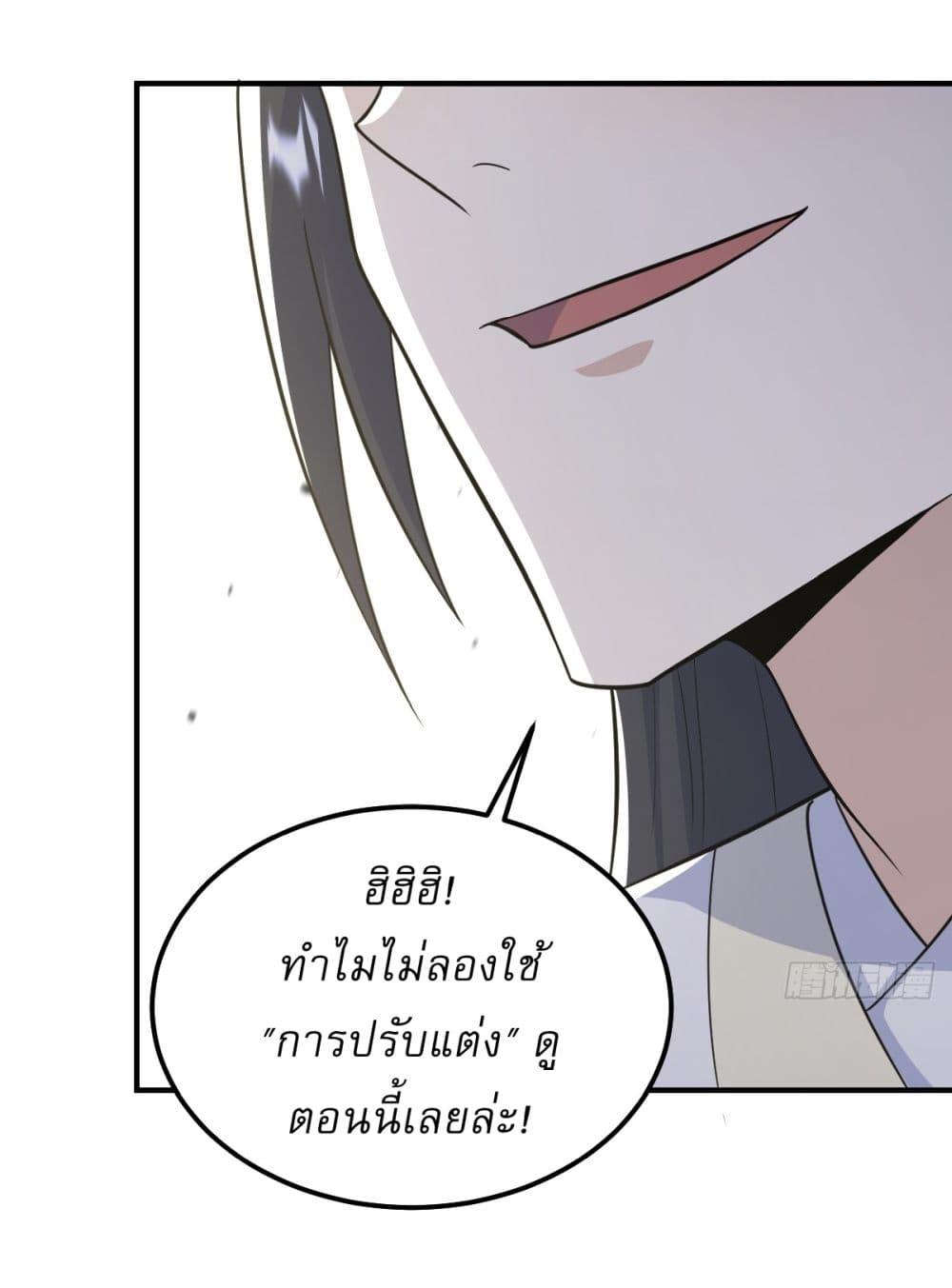 Manga-lc-com อ่านมังงะ อ่านการ์ตูน ออนไลน์ ฟรี Invincible After a Hundred Years of Seclusion ตอนที่ 1 2 3 4 5 6 7 8 9 10 11 12 13 14 ฟรี ไม่มีโฆษณา Manga-lc - อ่าน มังงะ อ่าน การ์ตูน ออนไลน์ อ่านมังงะ ฟรี