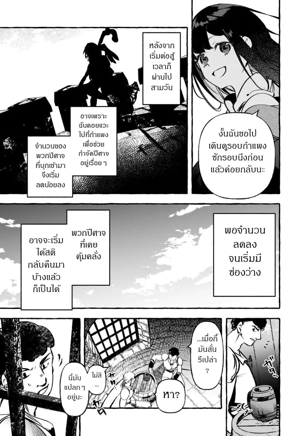 Manga-lc-com อ่านมังงะ อ่านการ์ตูน ออนไลน์ ฟรี Shinmai Majo no Isekai o Kiraku tabi Isekai ni Ochita Moto A ตอนที่ 1 2 3 4 5 6 7 8 9 10 11 12 13 14 ฟรี ไม่มีโฆษณา Manga-lc - อ่าน มังงะ อ่าน การ์ตูน ออนไลน์ อ่านมังงะ ฟรี