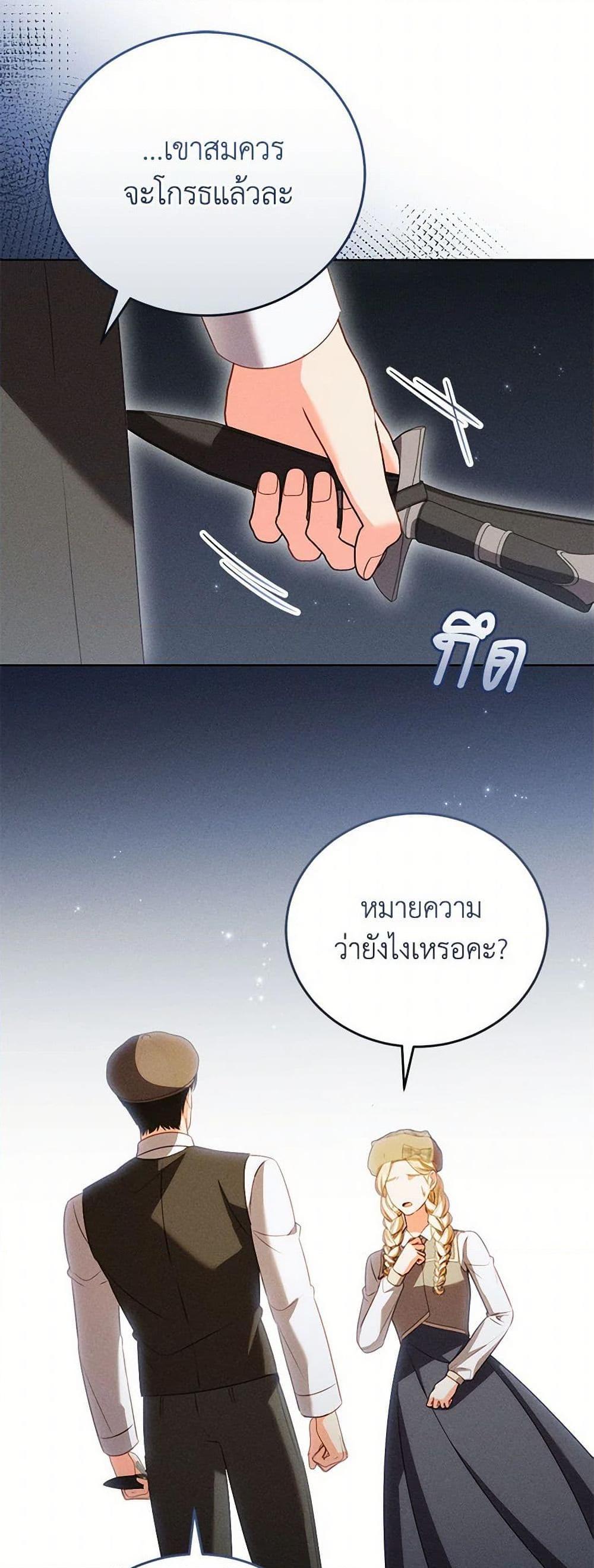 Manga-lc-com อ่านมังงะ อ่านการ์ตูน ออนไลน์ ฟรี Becoming the Lady of the Cursed Ducal House ตอนที่ 1 2 3 4 5 6 7 8 9 10 11 12 13 14 ฟรี ไม่มีโฆษณา Manga-lc - อ่าน มังงะ อ่าน การ์ตูน ออนไลน์ อ่านมังงะ ฟรี