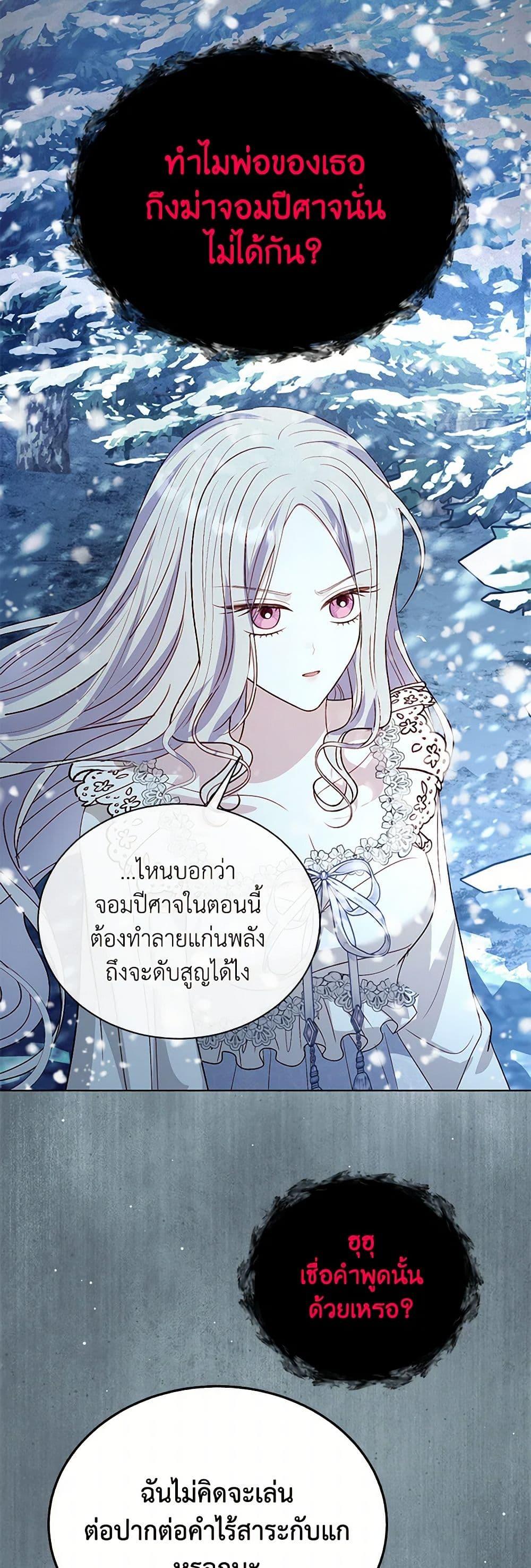 Manga-lc-com อ่านมังงะ อ่านการ์ตูน ออนไลน์ ฟรี My Father, the Possessive Demi-God ตอนที่ 1 2 3 4 5 6 7 8 9 10 11 12 13 14 ฟรี ไม่มีโฆษณา Manga-lc - อ่าน มังงะ อ่าน การ์ตูน ออนไลน์ อ่านมังงะ ฟรี