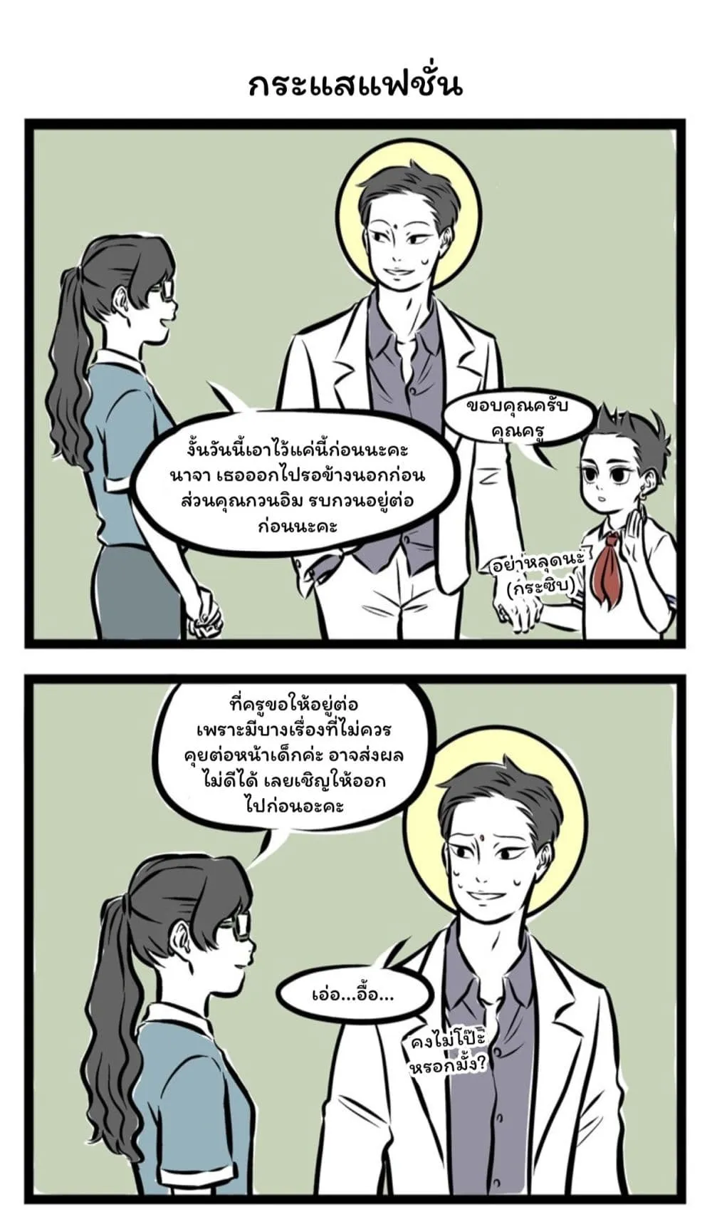 Manga-lc-com อ่านมังงะ อ่านการ์ตูน ออนไลน์ ฟรี Fei Ren Zai ตอนที่ 1 2 3 4 5 6 7 8 9 10 11 12 13 14 ฟรี ไม่มีโฆษณา Manga-lc - อ่าน มังงะ อ่าน การ์ตูน ออนไลน์ อ่านมังงะ ฟรี