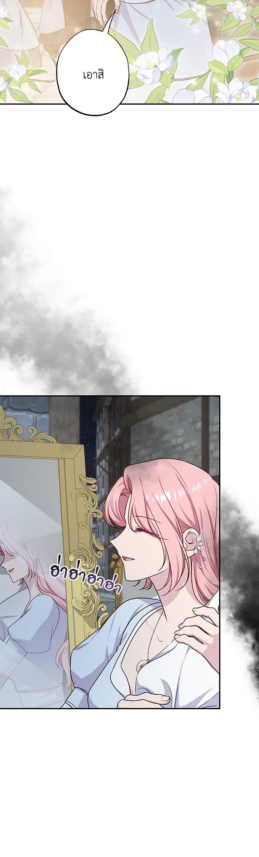 Manga-lc-com อ่านมังงะ อ่านการ์ตูน ออนไลน์ ฟรี The Villain’s Young Backer ตอนที่ 1 2 3 4 5 6 7 8 9 10 11 12 13 14 ฟรี ไม่มีโฆษณา Manga-lc - อ่าน มังงะ อ่าน การ์ตูน ออนไลน์ อ่านมังงะ ฟรี