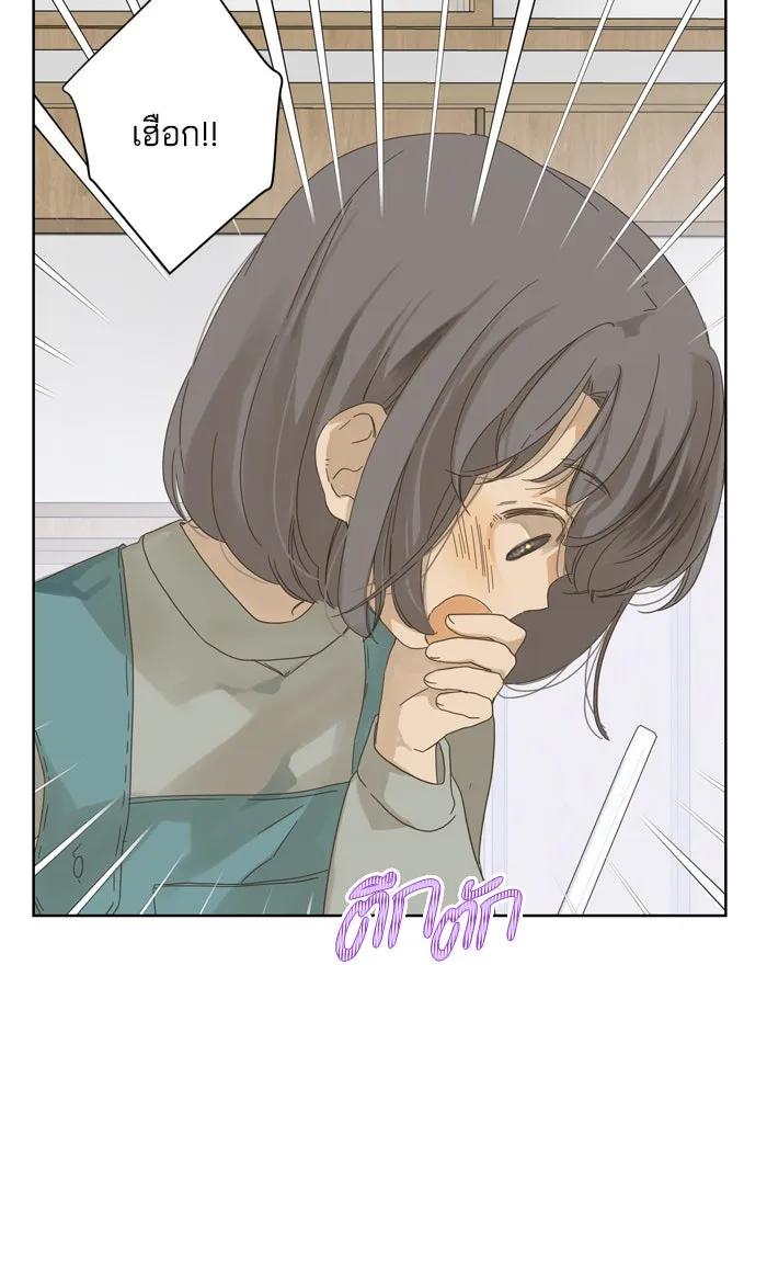 ฉันมันร้าย หรือเพราะโลกไม่น่ารัก ตอนที่ 51 รูปที่ 59