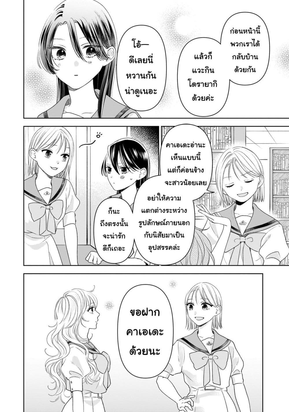 Manga-lc-com อ่านมังงะ อ่านการ์ตูน ออนไลน์ ฟรี Furetai wa Koi no Hajimari ตอนที่ 1 2 3 4 5 6 7 8 9 10 11 12 13 14 ฟรี ไม่มีโฆษณา Manga-lc - อ่าน มังงะ อ่าน การ์ตูน ออนไลน์ อ่านมังงะ ฟรี