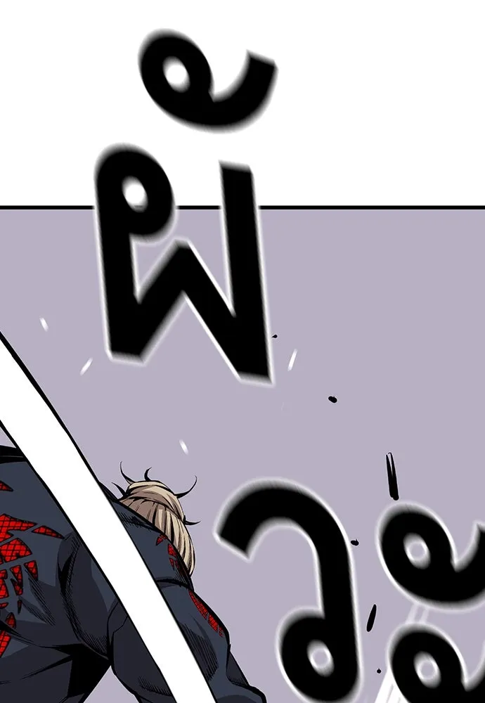 King Game ตอนที่ 41 ไอ้สารเลว... แกรู้อยู่แล้วใช่ไ รูปที่ 61