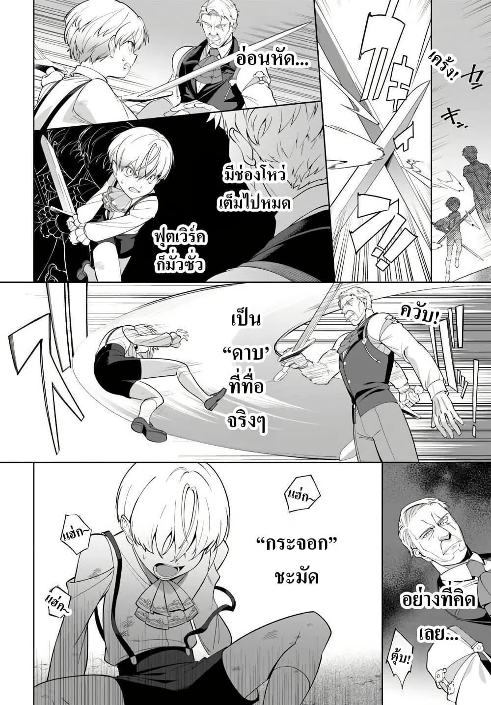 Manga-lc-com อ่านมังงะ อ่านการ์ตูน ออนไลน์ ฟรี Kiwamete Goumantaru Akuyaku Kizoku no Shogyou ตอนที่ 1 2 3 4 5 6 7 8 9 10 11 12 13 14 ฟรี ไม่มีโฆษณา Manga-lc - อ่าน มังงะ อ่าน การ์ตูน ออนไลน์ อ่านมังงะ ฟรี