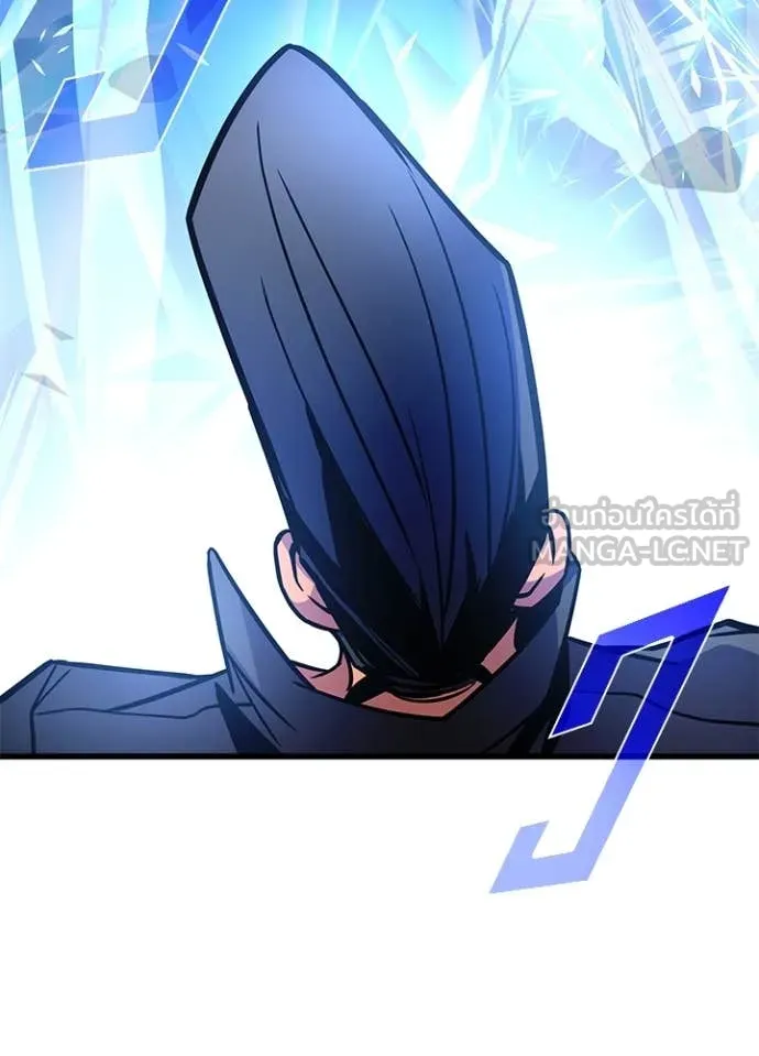 Villain to kill ตอนที่ 199 รูปที่ 85