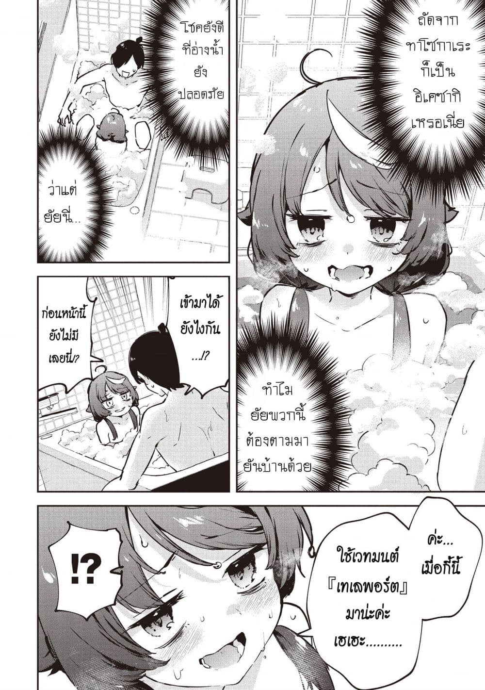 Manga-lc-com อ่านมังงะ อ่านการ์ตูน ออนไลน์ ฟรี CMYK Sameda Kazuou wa Chuunibyou ga Naosenai ตอนที่ 1 2 3 4 5 6 7 8 9 10 11 12 13 14 ฟรี ไม่มีโฆษณา Manga-lc - อ่าน มังงะ อ่าน การ์ตูน ออนไลน์ อ่านมังงะ ฟรี