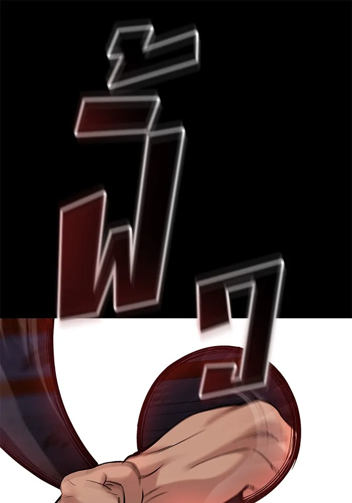 เลวฟาดเลว ตอนที่ 60 รูปที่ 113