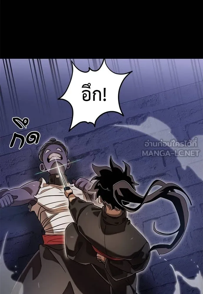 Baek XX ตอนที่ 86 รูปที่ 161