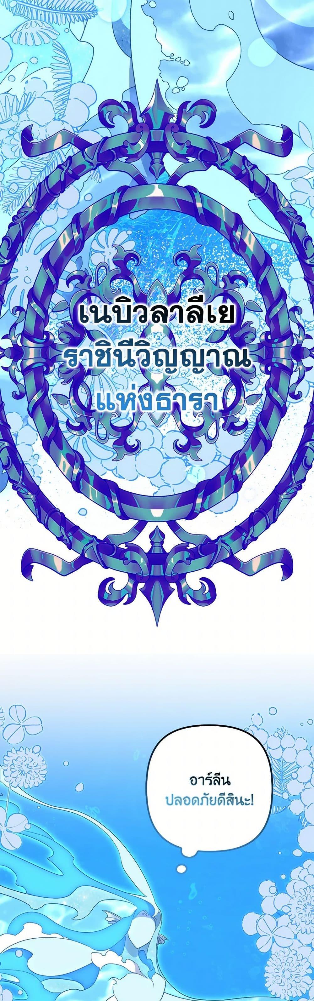 Manga-lc-com อ่านมังงะ อ่านการ์ตูน ออนไลน์ ฟรี I’m Dead, But the Hero Went Crazy ตอนที่ 1 2 3 4 5 6 7 8 9 10 11 12 13 14 ฟรี ไม่มีโฆษณา Manga-lc - อ่าน มังงะ อ่าน การ์ตูน ออนไลน์ อ่านมังงะ ฟรี