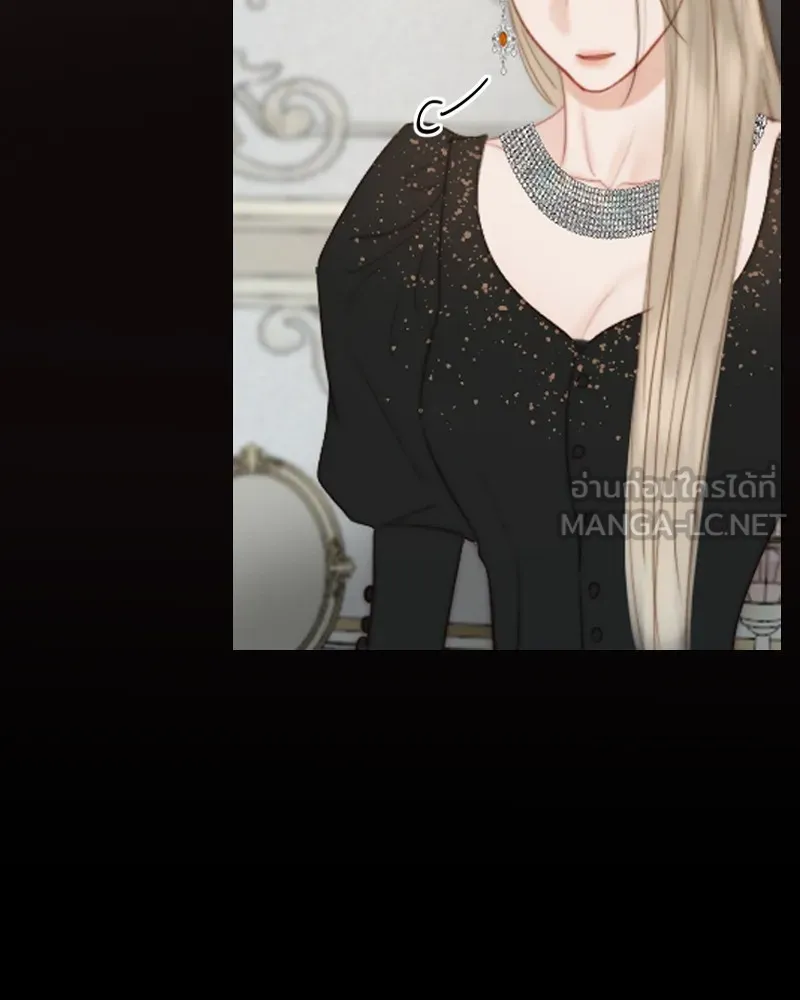 เซเรน่า ตอนที่ 47 รูปที่ 33