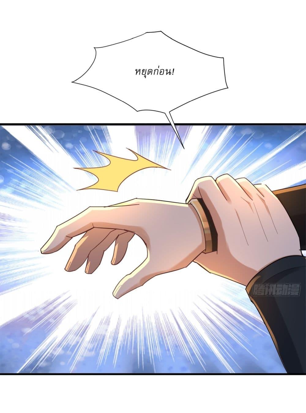 Manga-lc-com อ่านมังงะ อ่านการ์ตูน ออนไลน์ ฟรี As An Immortal, I Only Practice Forbidden Arts ตอนที่ 1 2 3 4 5 6 7 8 9 10 11 12 13 14 ฟรี ไม่มีโฆษณา Manga-lc - อ่าน มังงะ อ่าน การ์ตูน ออนไลน์ อ่านมังงะ ฟรี