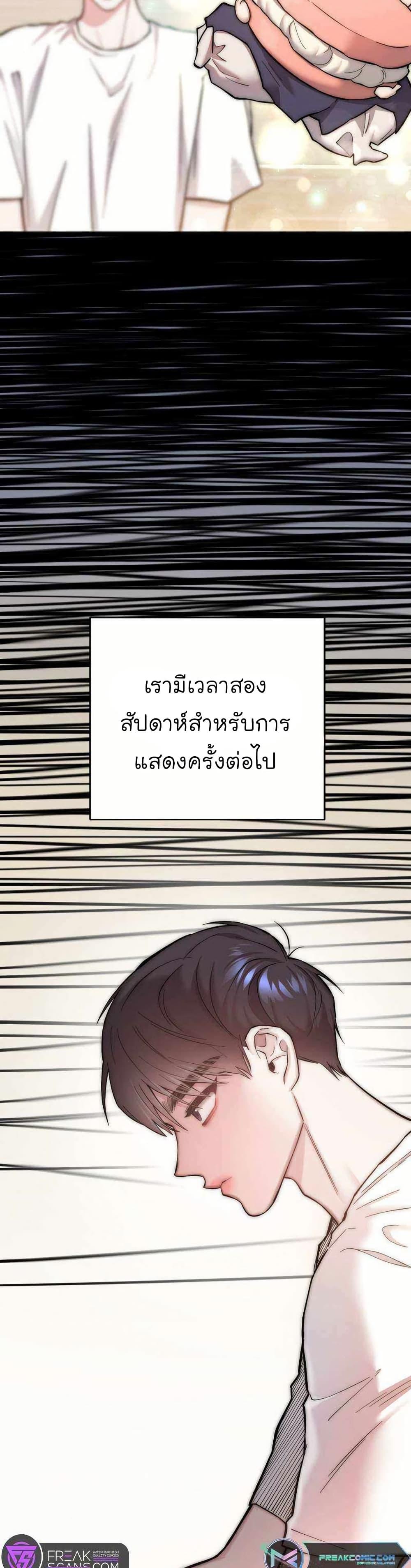 Manga-lc-com อ่านมังงะ อ่านการ์ตูน ออนไลน์ ฟรี Acting Genius, TOP Idol! ตอนที่ 1 2 3 4 5 6 7 8 9 10 11 12 13 14 ฟรี ไม่มีโฆษณา Manga-lc - อ่าน มังงะ อ่าน การ์ตูน ออนไลน์ อ่านมังงะ ฟรี