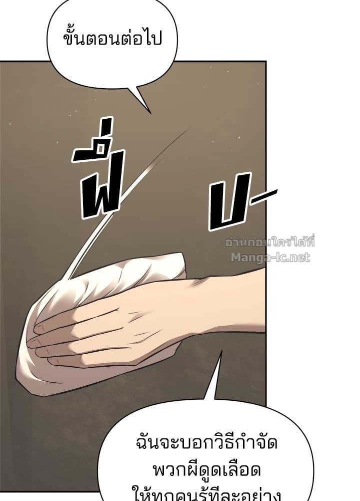 Doujin-Lc- อ่าน โดจิน มังฮวา เกาหลี ญี่ปุ่น จีน แปลไทย ผู้พิชิตเกมป้องกันฐาน ตอนที่ 1 2 3 4 5 6 7 8 9 10 11 12 13 14 ฟรี ไม่มีโฆษณา อ่าน โดจิน Manhwa เกาหลี ญี่ปุ่น จีน เรามีครบ คัดมาให้เน้นๆ โดจิน 18+ รับประกันความฟินโดย Doujin Lc