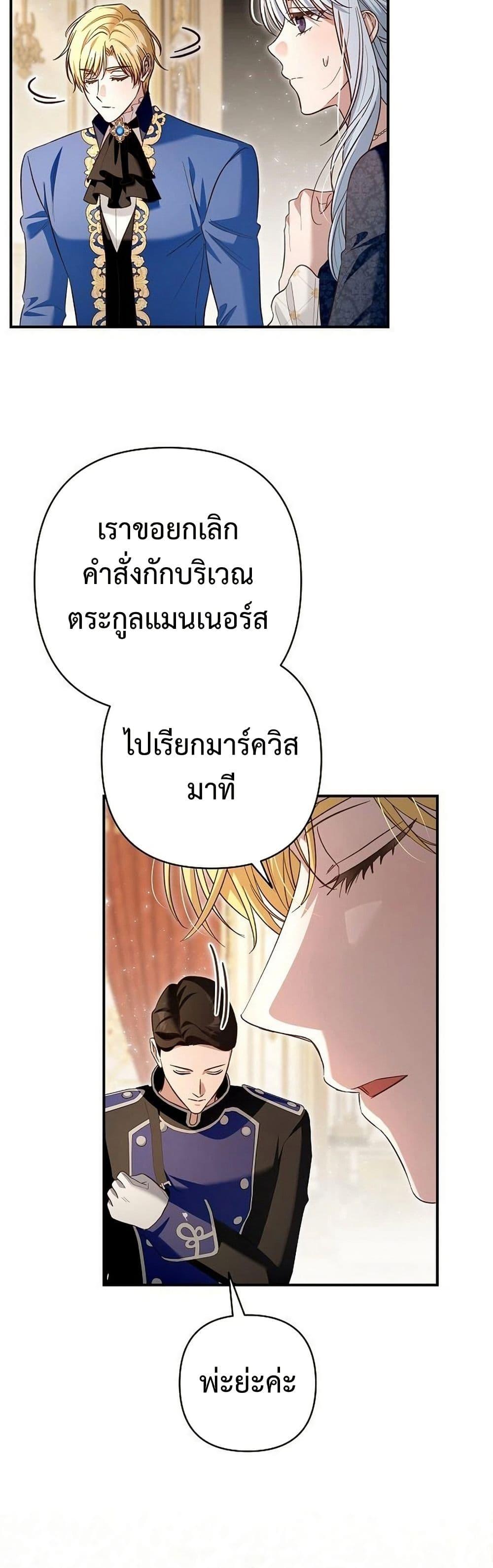 Manga-lc-com อ่านมังงะ อ่านการ์ตูน ออนไลน์ ฟรี The Grand Duke’s Bride ตอนที่ 1 2 3 4 5 6 7 8 9 10 11 12 13 14 ฟรี ไม่มีโฆษณา Manga-lc - อ่าน มังงะ อ่าน การ์ตูน ออนไลน์ อ่านมังงะ ฟรี